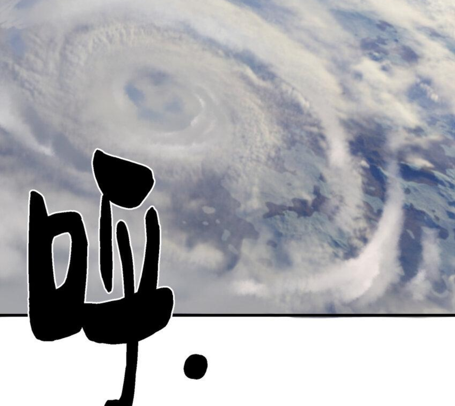 เมื่อข้าลงจากเขาแล้ว ข้าจะไร้ผู้ต่อกร !? (ฝึกเสร็จ Lv.Max) ตอนที่ 12 หน้า 11