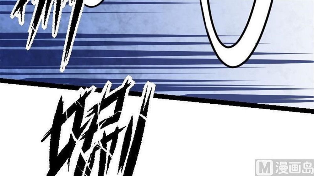 Peerless sword god เทพกระบี่ไรเทียมทาน ตอนที่ 32 หน้า 79