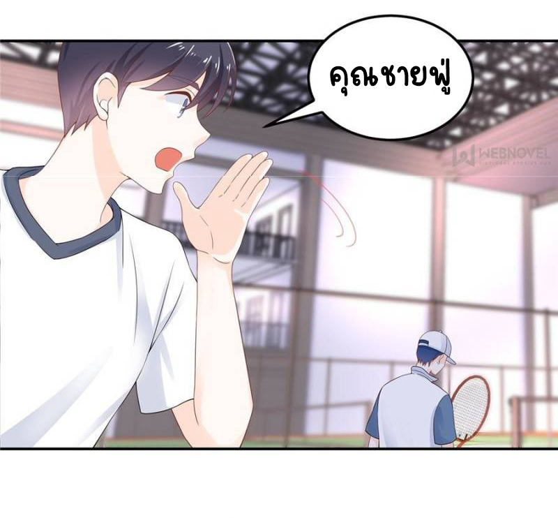 เจ้าชายโรงเรียนแห่งชาติเป็นเด็กผู้หญิง ตอนที่ 47 หน้า 34