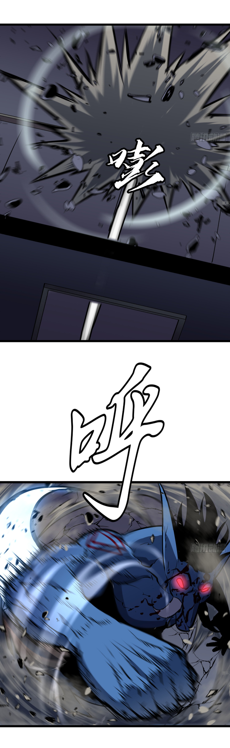 Mirror Prepayment - ระบบคัดลอกเงา ตอนที่ 2 หน้า 18