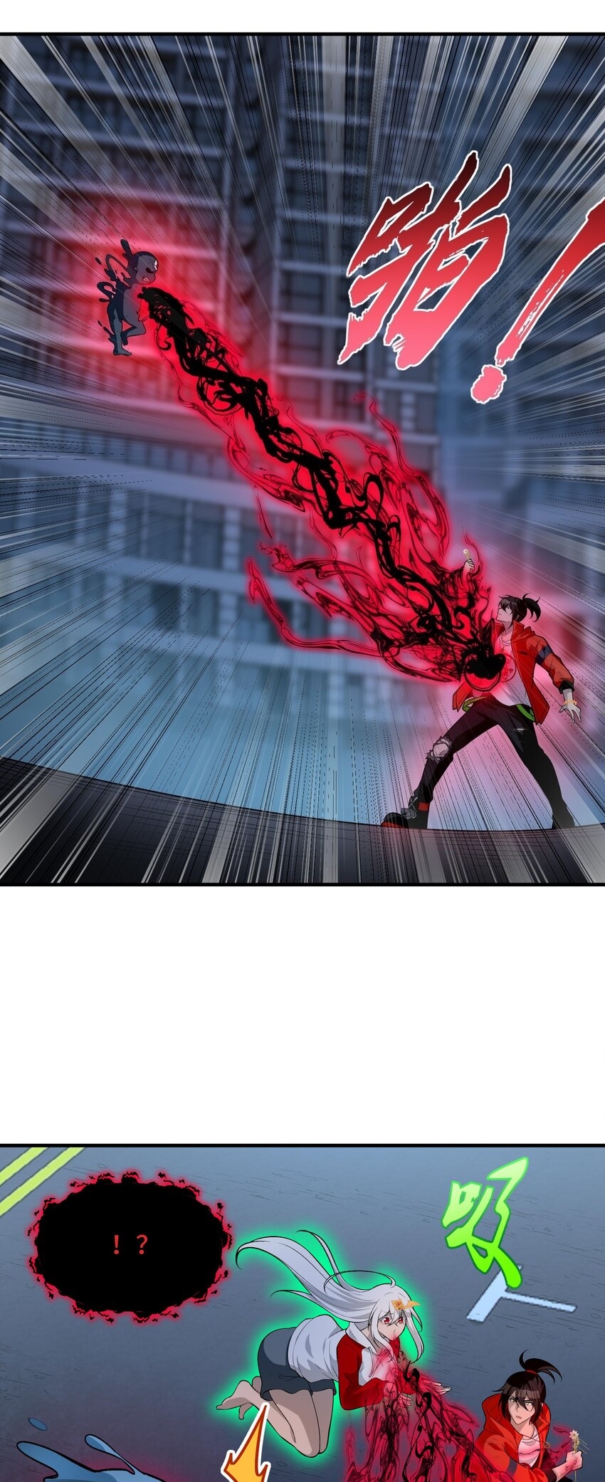 During the live broadcast, I proposed to the female ghost - she really agreed?! ตอนที่ 16 หน้า 2