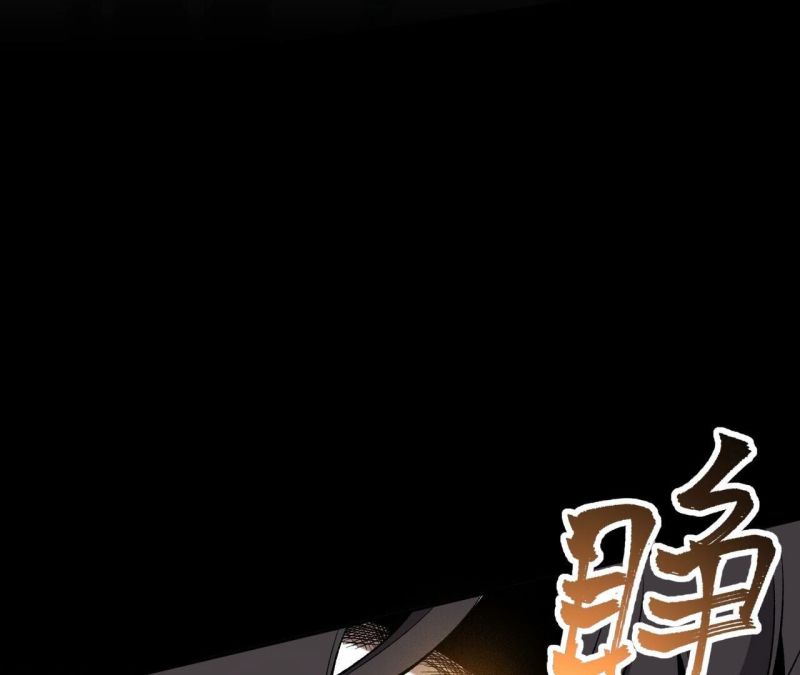 Dark sea Era ยุคแห่งทะเลมืด ตอนที่ 5 หน้า 71