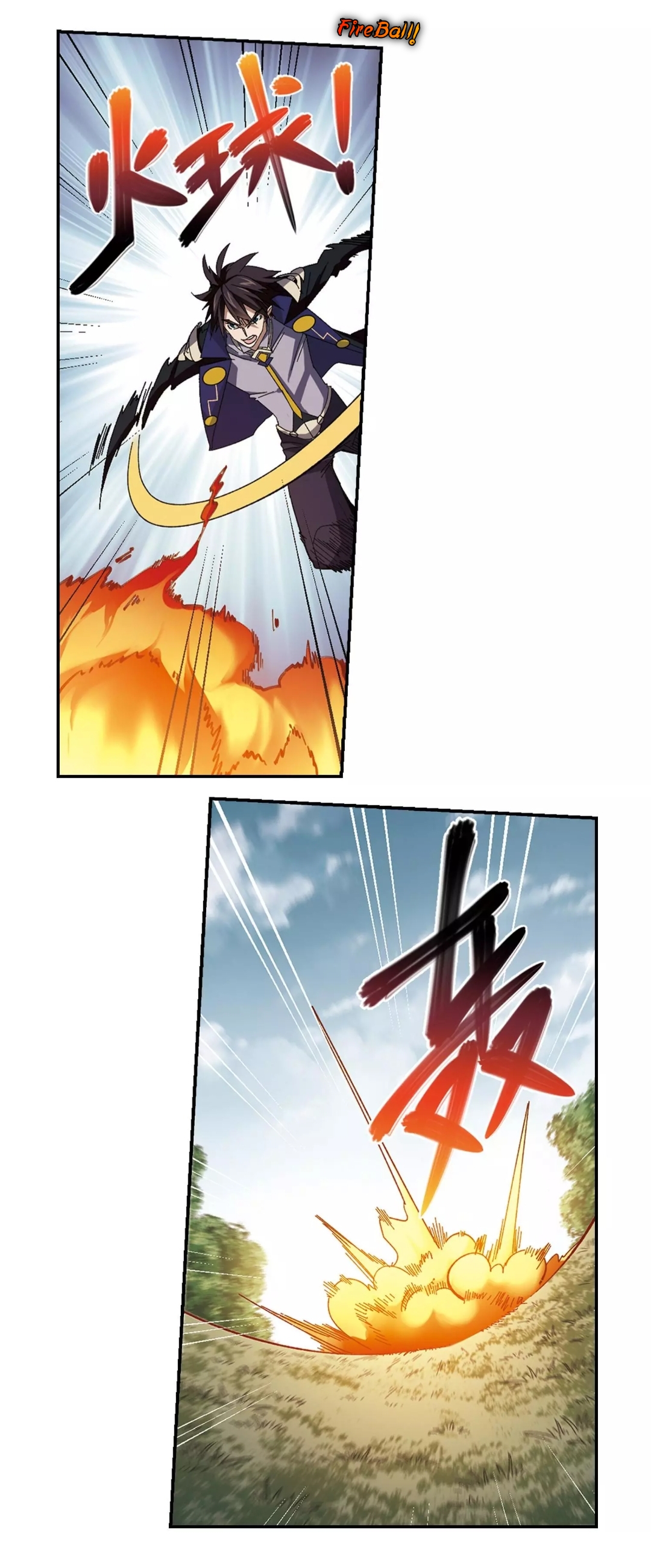 จอมเวทย์กังฟู ตอนที่ 96 หน้า 20