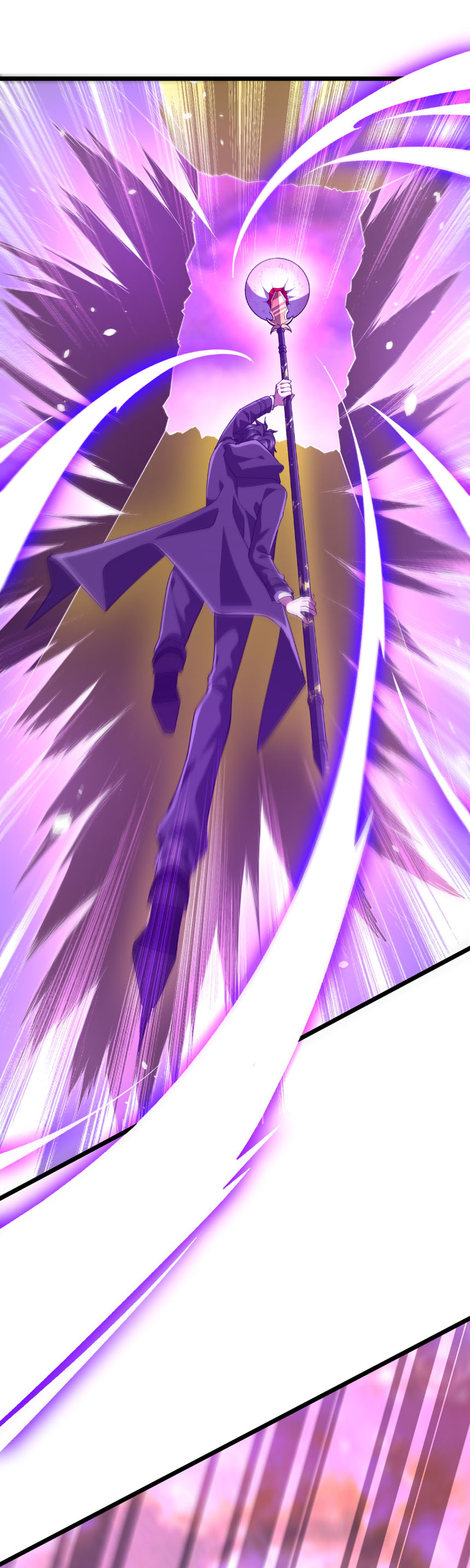 Start with trillions of coins ตอนที่ 205 หน้า 27