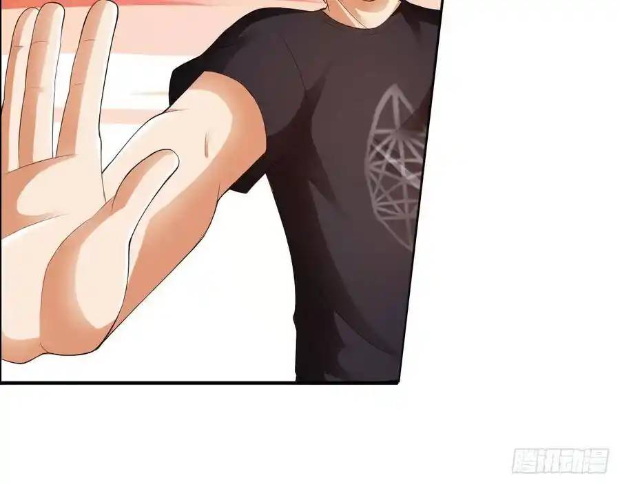 The Strongest Death System ตอนที่ 11 หน้า 46