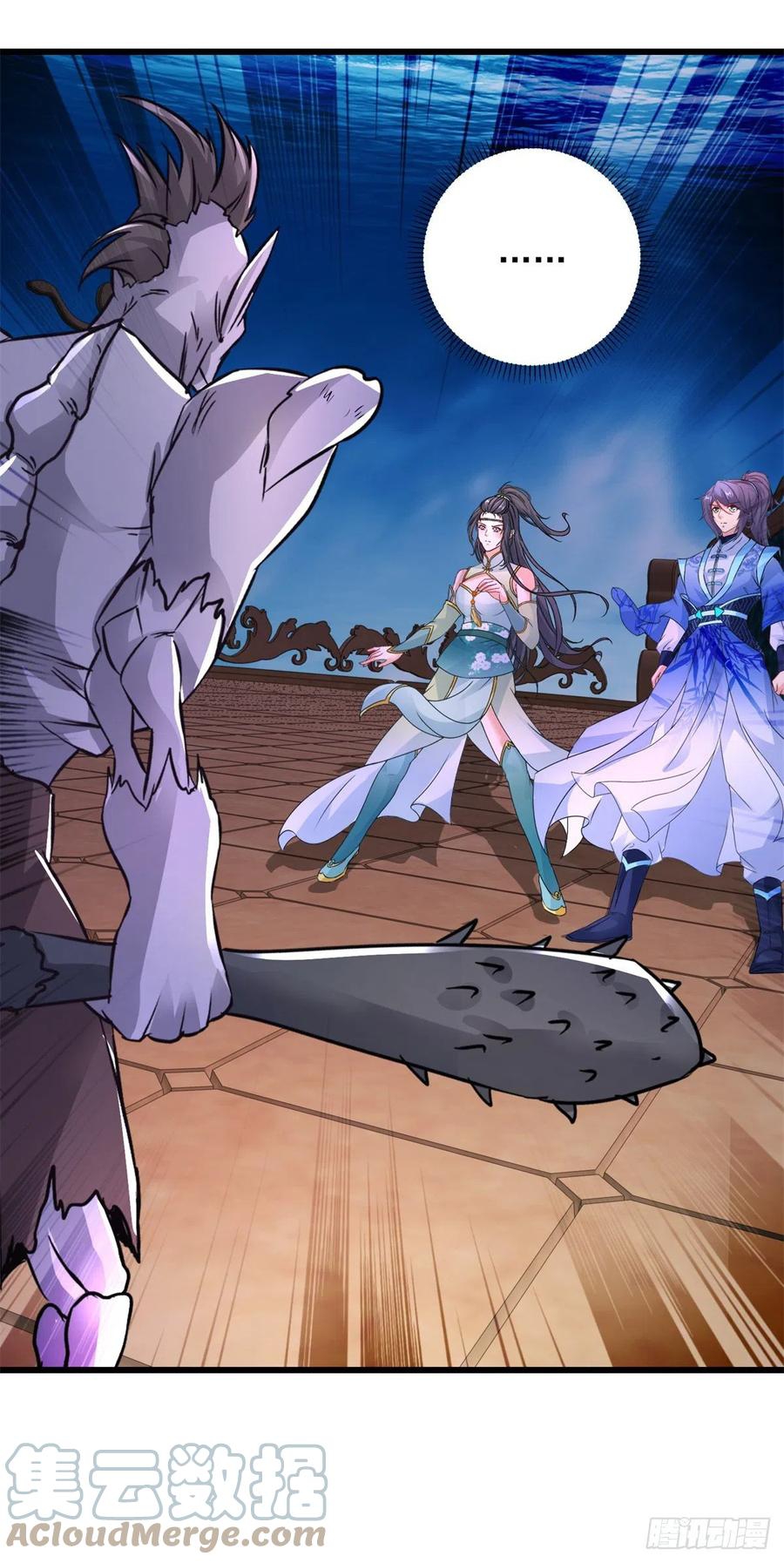 จักรพรรดิวิญญาณศักดิ์สิทธิ์ (ทันจีน) ตอนที่ 235 หน้า 25