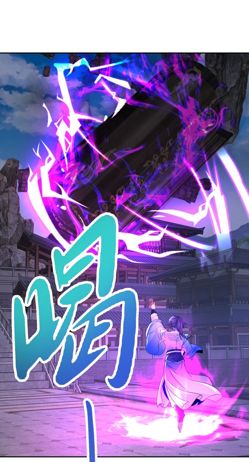 จักรพรรดิวิญญาณศักดิ์สิทธิ์ (ทันจีน) ตอนที่ 306 หน้า 14