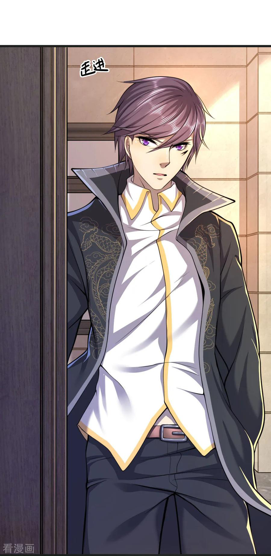 มหาเทพเซียนหมอ ตอนที่ 133 หน้า 24