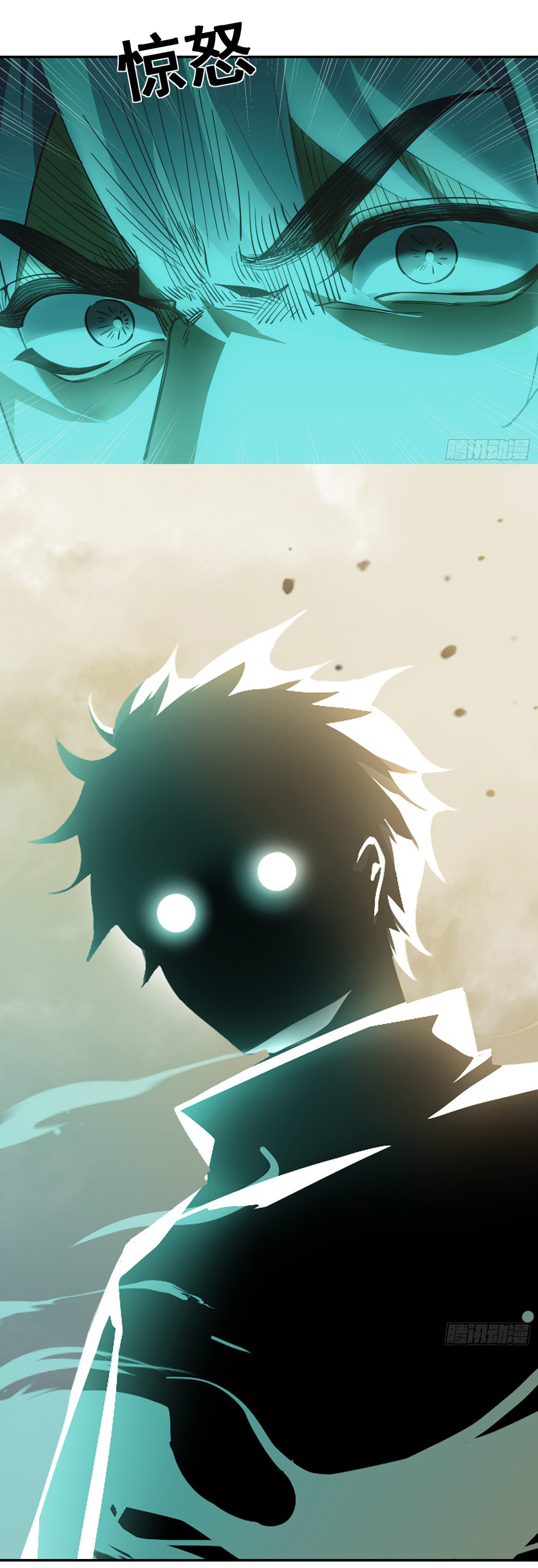 คำสั่งราชามังกร! ตอนที่ 2 หน้า 23