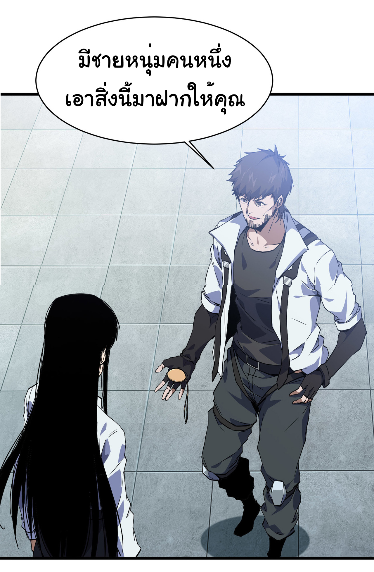 เริ่มต้นวิวัฒนาการจากปลาคาร์พสู่มังกร! ตอนที่ 7 หน้า 26