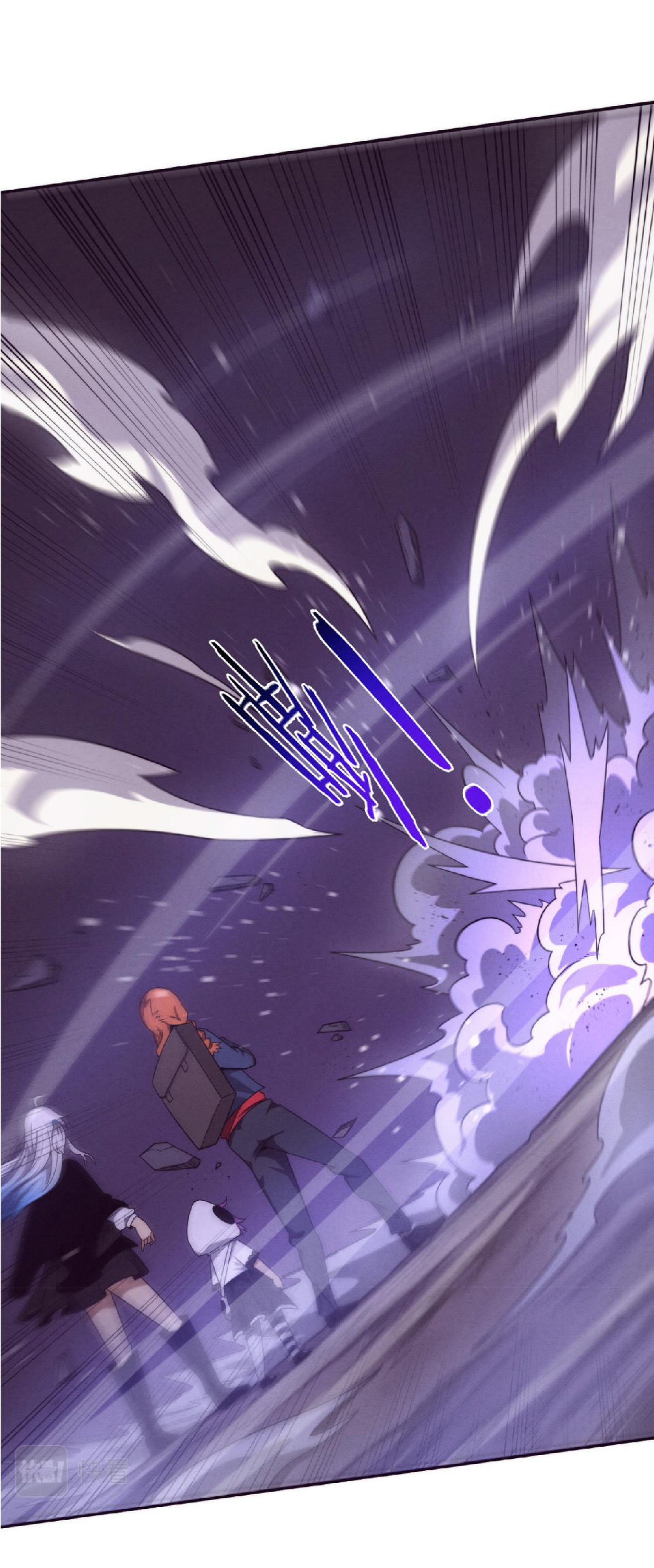 the frenzy of evolution การวิวัฒนาการที่บ้าคลั่ง ตอนที่ 88 หน้า 27