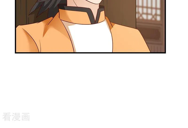 Chaos Alchemist (วิบัติการณ์เทพเซียนโอสถ) ตอนที่ 92 หน้า 8