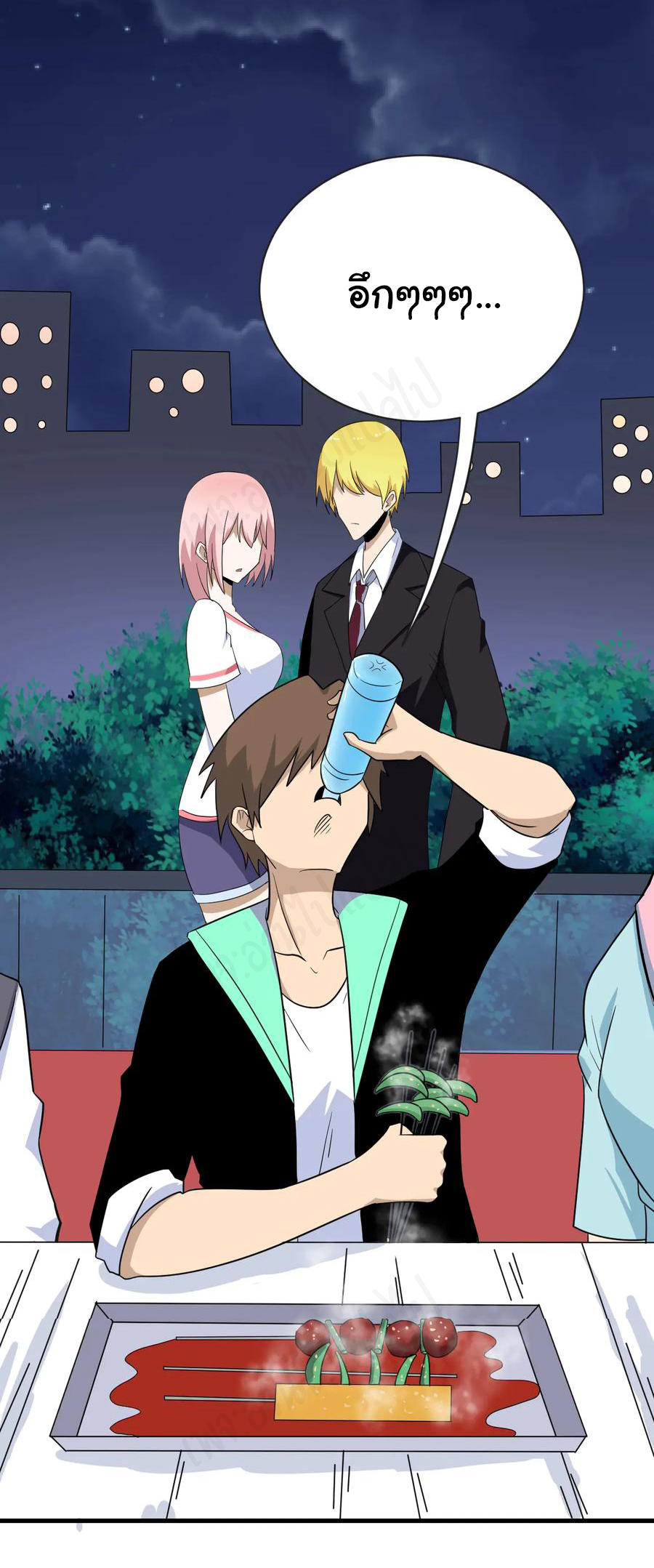 Sanjie Taobao Store ระบบร้านค้าเทพเจ้า ตอนที่ 195 หน้า 24