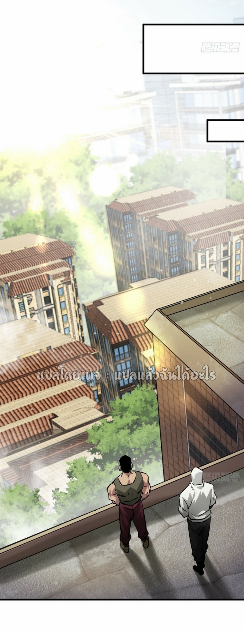 รูเล็ตเวิลด์ สุ่มไอเทมเอาชีวิตรอด ตอนที่ 186 หน้า 35