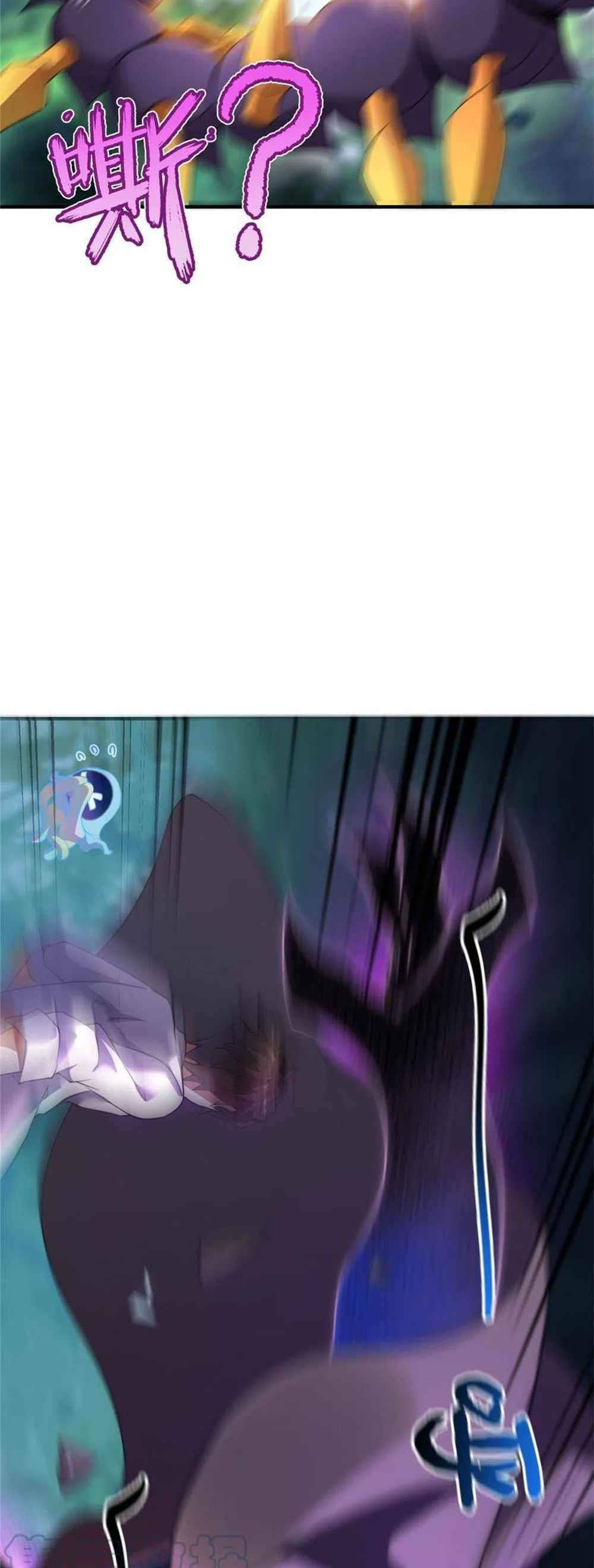 วิวัฒนาการอสูรสัตว์เลี้ยง ตอนที่ 47 หน้า 13