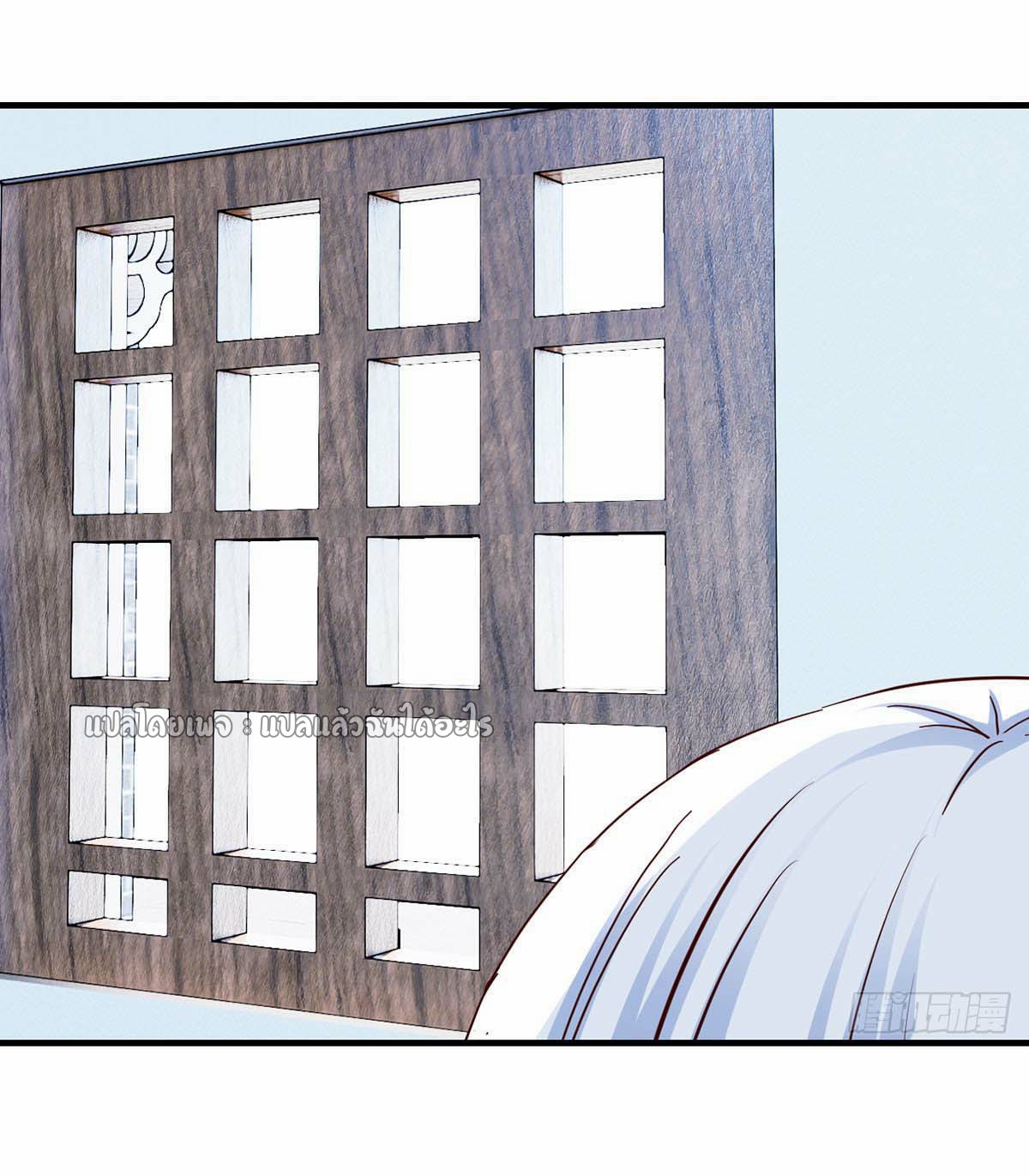 เกิดใหม่ทั้งทีมีเงินแค่เหรีญเดียว ตอนที่ 14 หน้า 35