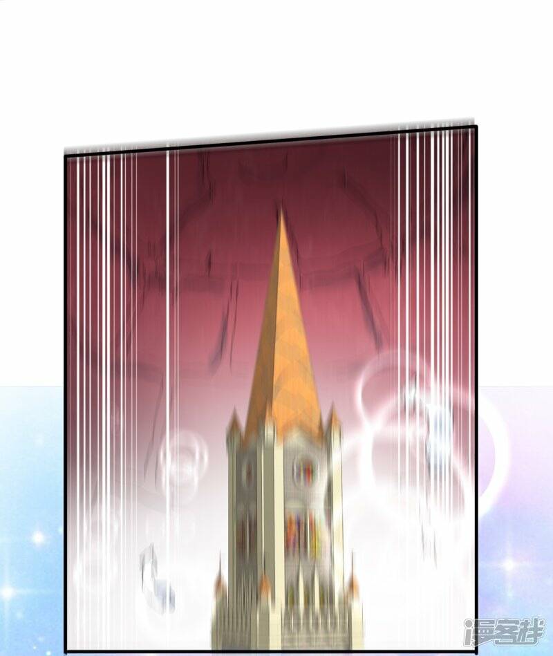 ราชาเทพนิรันดร์ (Eternal god king) ตอนที่ 296 หน้า 26