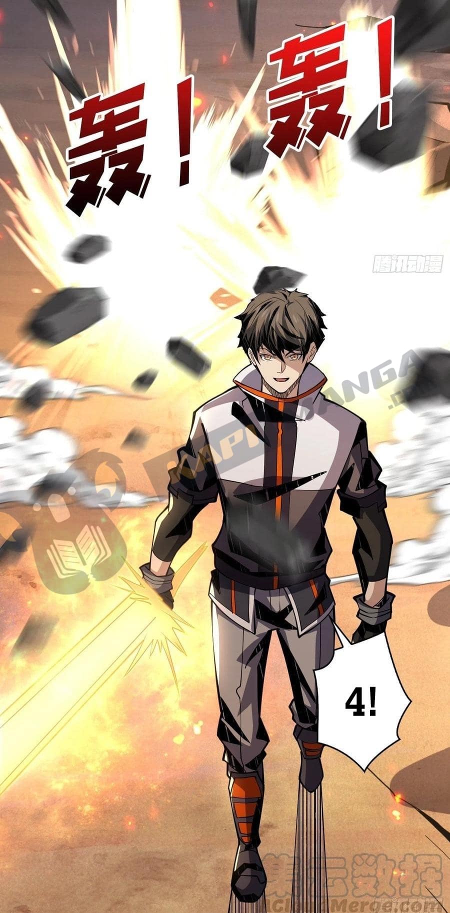 King Account at the Start ตอนที่ 73 หน้า 31