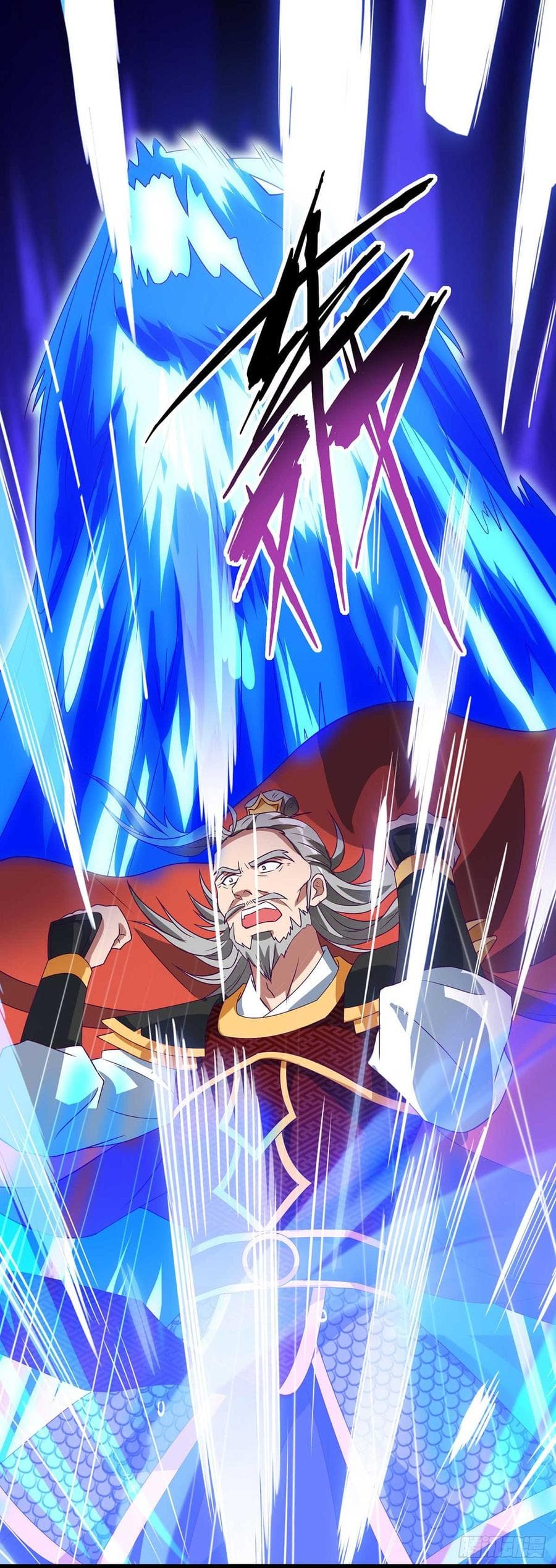 Dominate The Three Realms ตอนที่ 52 หน้า 20