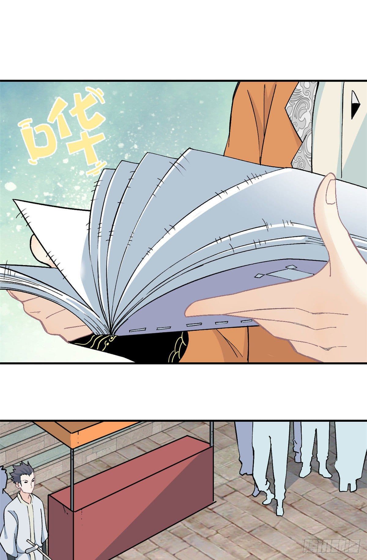 นิกายที่แข็งแกร่งที่สุด (ทันจีน) ตอนที่ 10 หน้า 2