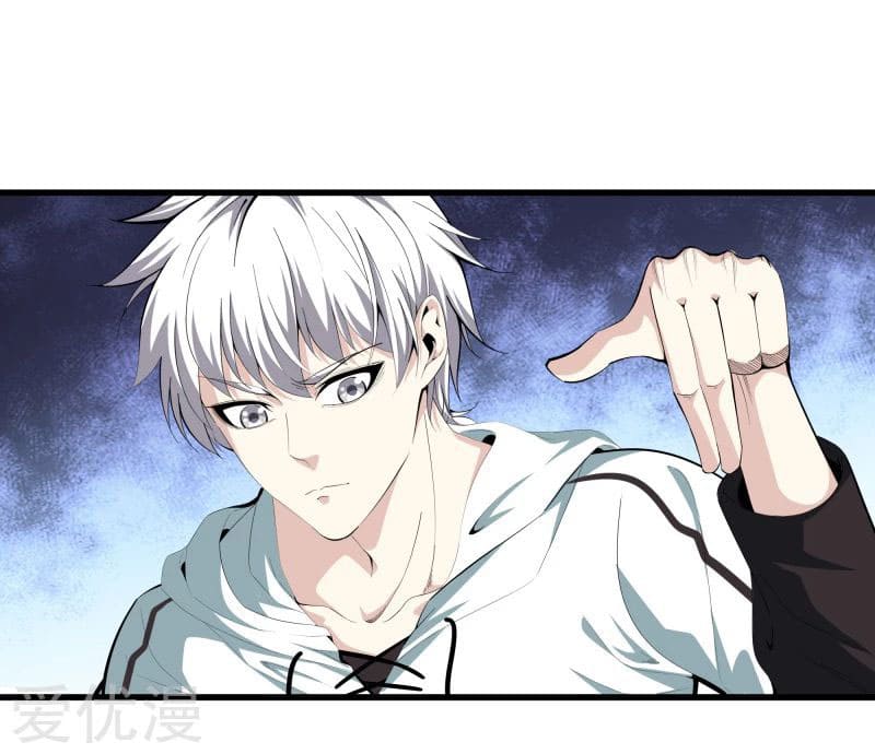 Metropolitan Reverence ตอนที่ 42 หน้า 30