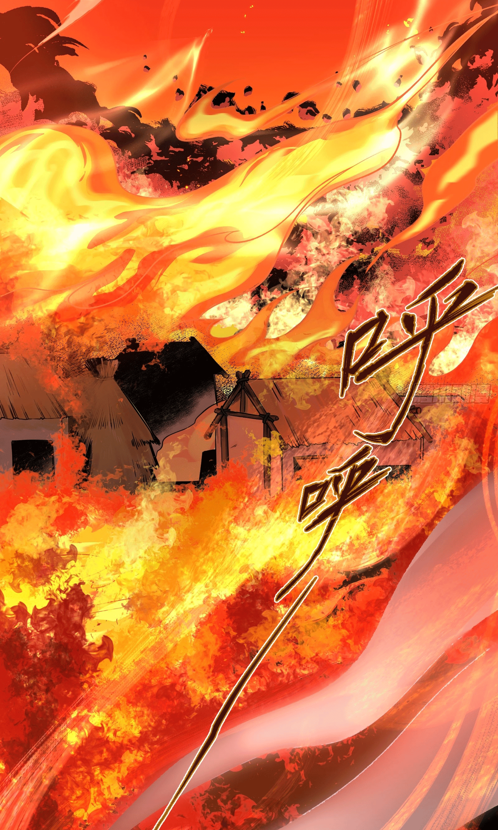 ภรรยาของข้าคือคนสำคัญแห่งสวรรค์ ตอนที่ 1 หน้า 2