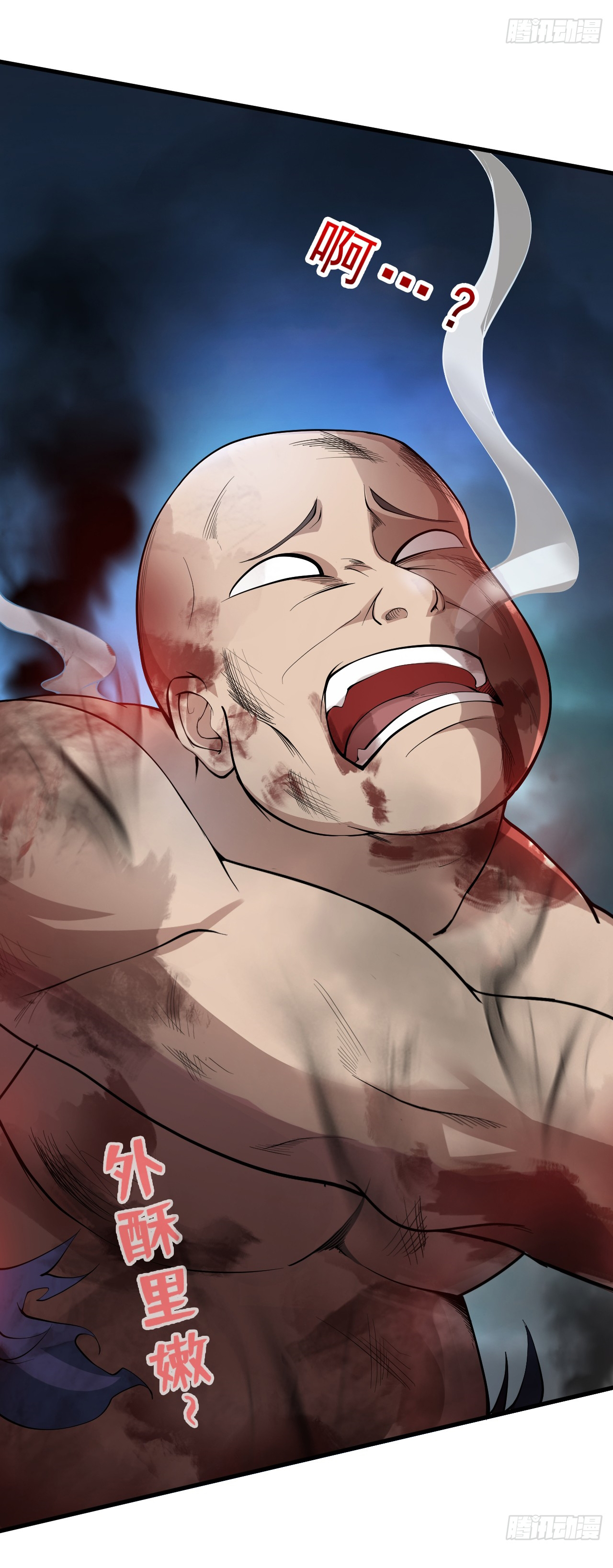 ข้าอยู่อย่างสันโดษมากว่า 100,000 ปี (ทันจีน) ตอนที่ 8 หน้า 43