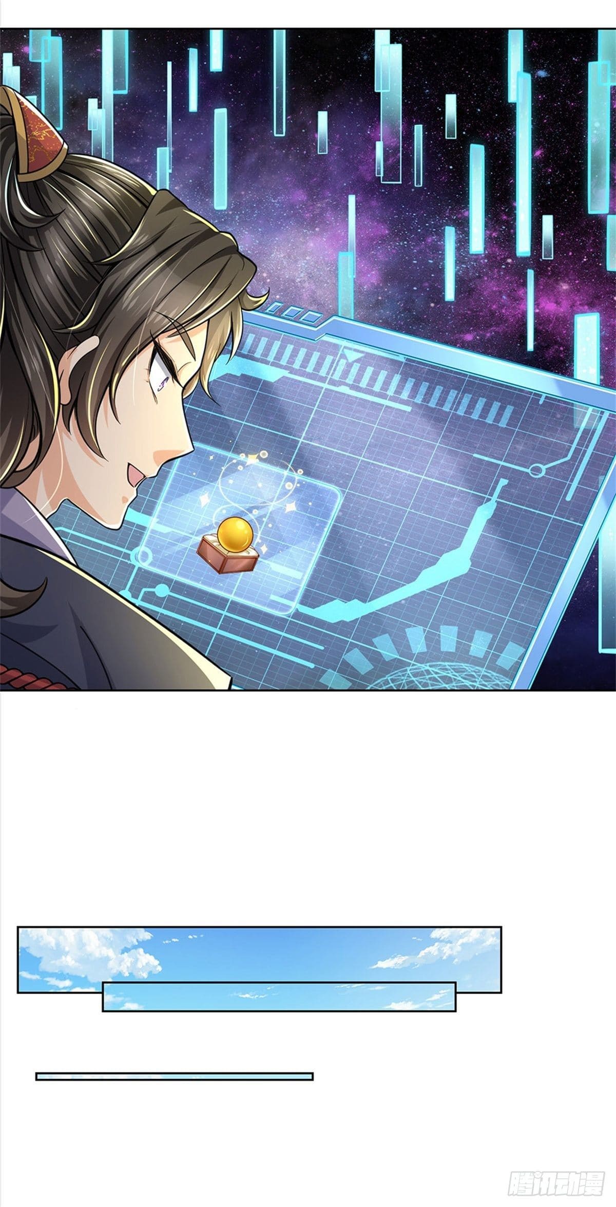 Way of Domination ตอนที่ 30 หน้า 11