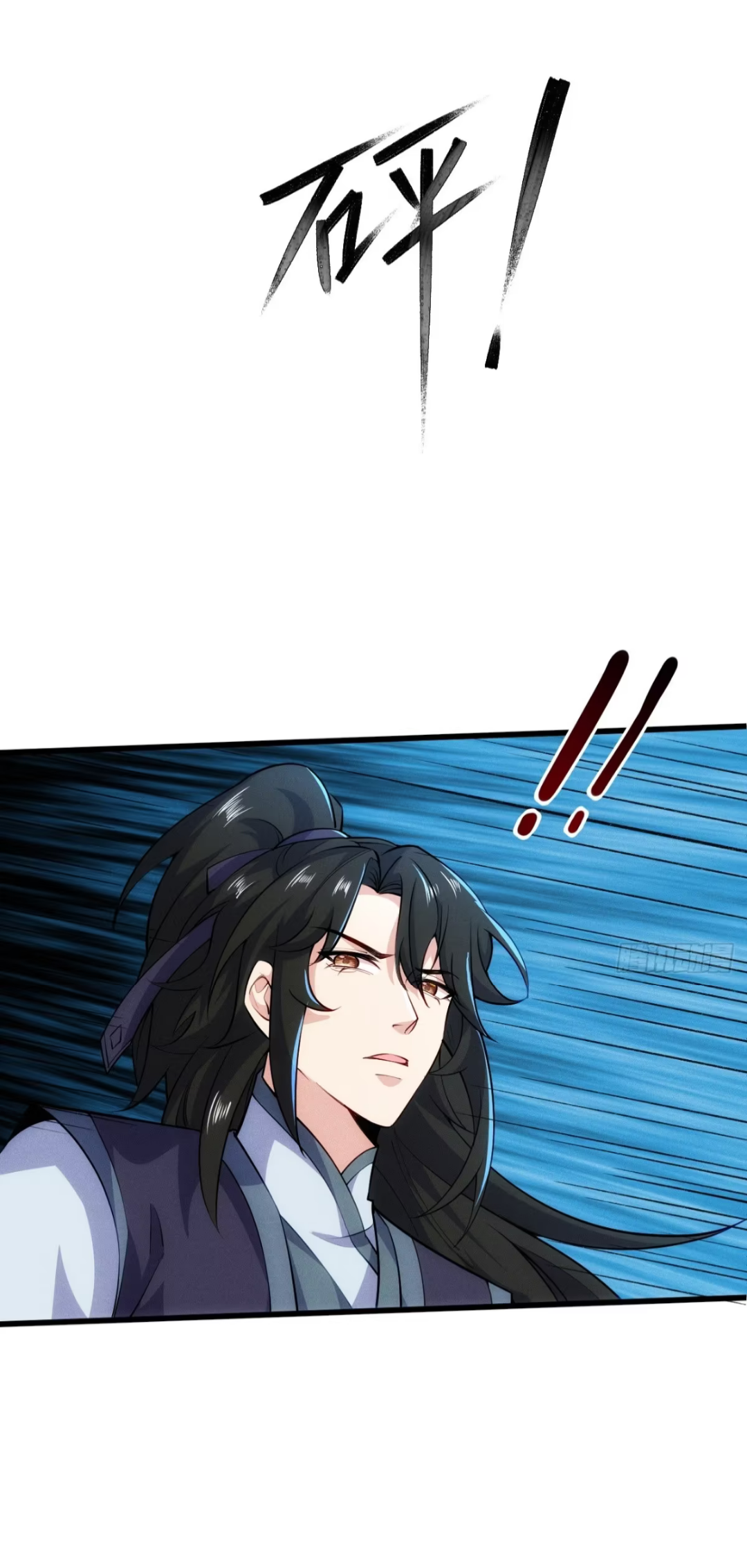 ภรรยาของข้าคือคนสำคัญแห่งสวรรค์ ตอนที่ 61 หน้า 19