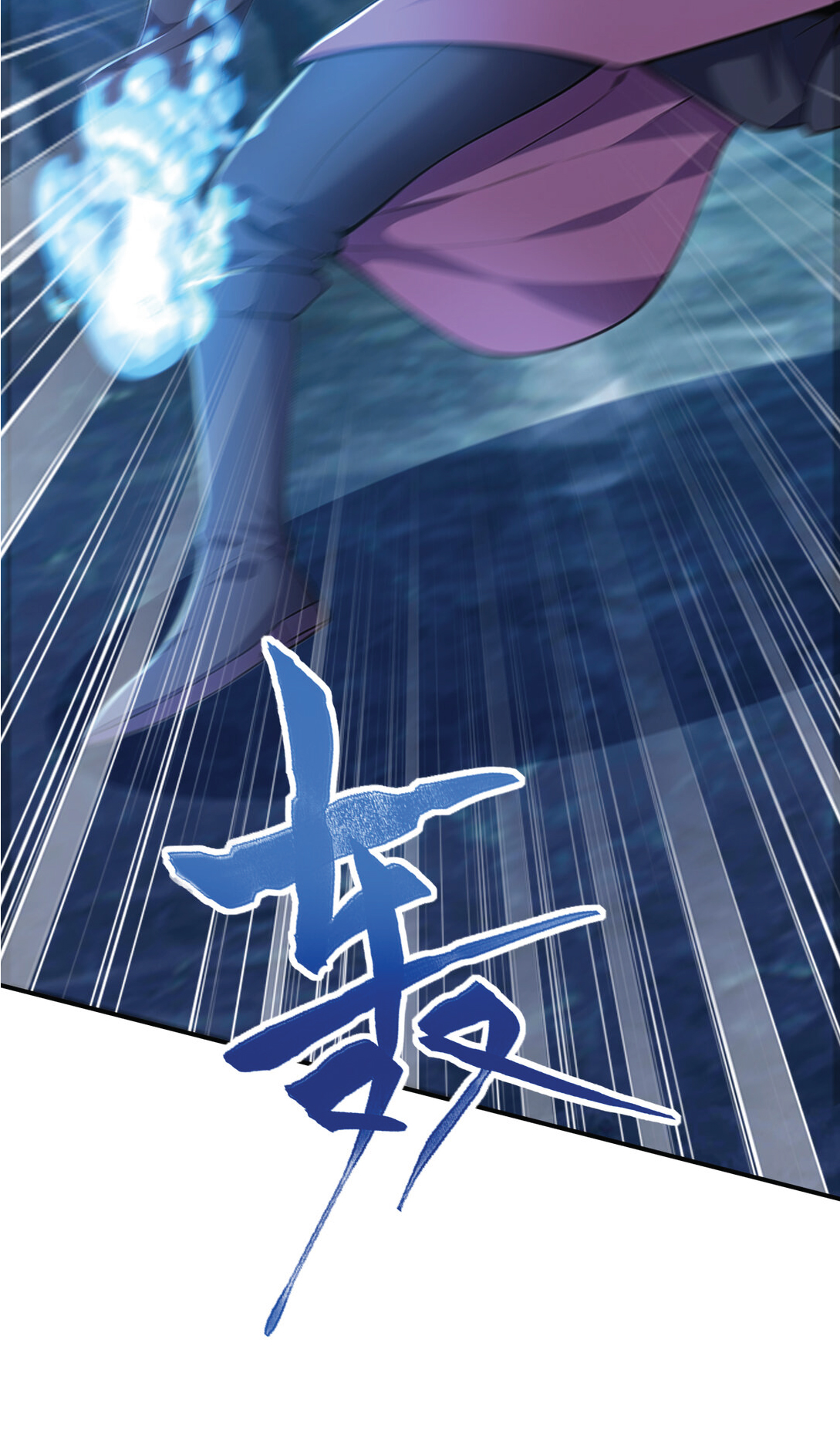 I Get Stronger Just by Lying down while My Apprentice Cultivates ตอนที่ 26 หน้า 3