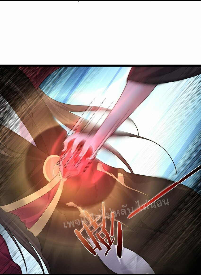 ดันเกิดใหม่เป็นสุดยอดวายร้ายหมายเลขหนึ่ง ตอนที่ 71 หน้า 7