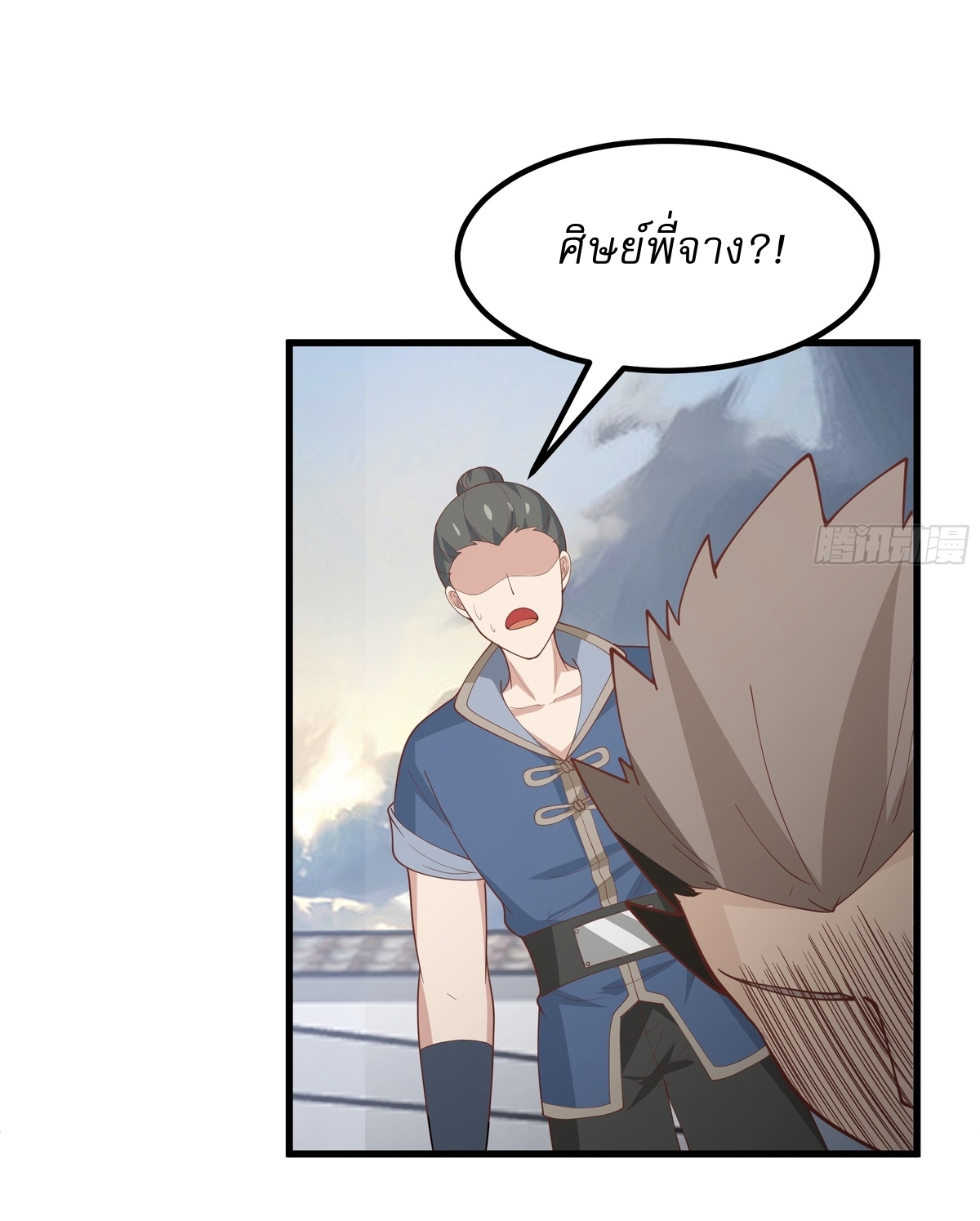 เป็นอมตะนิรันดร์ มันก็เหฟงาอยู่นะ! ตอนที่ 6 หน้า 4