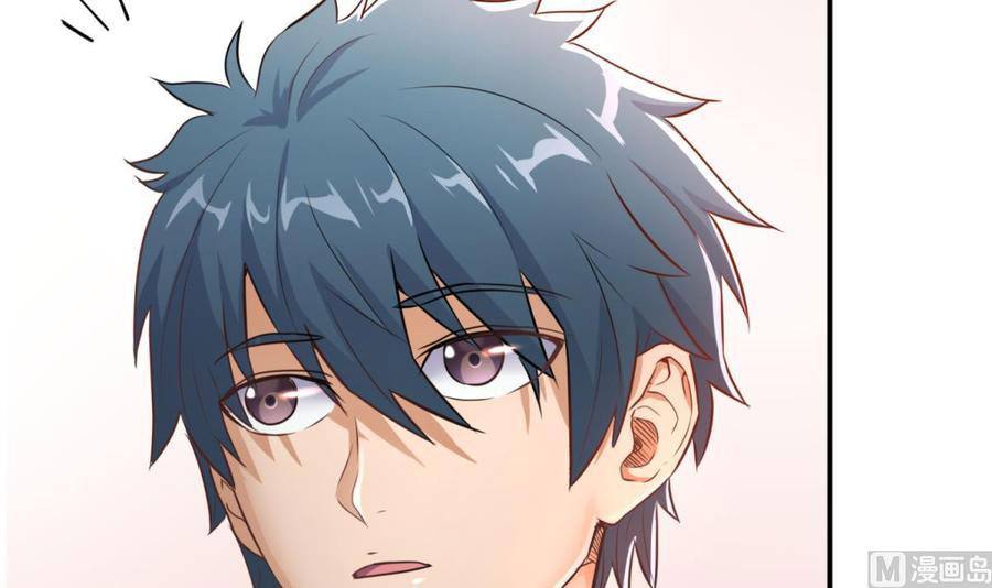 เทพเซียนหมอ ของยัยเทพธิดา ตอนที่ 5 หน้า 31