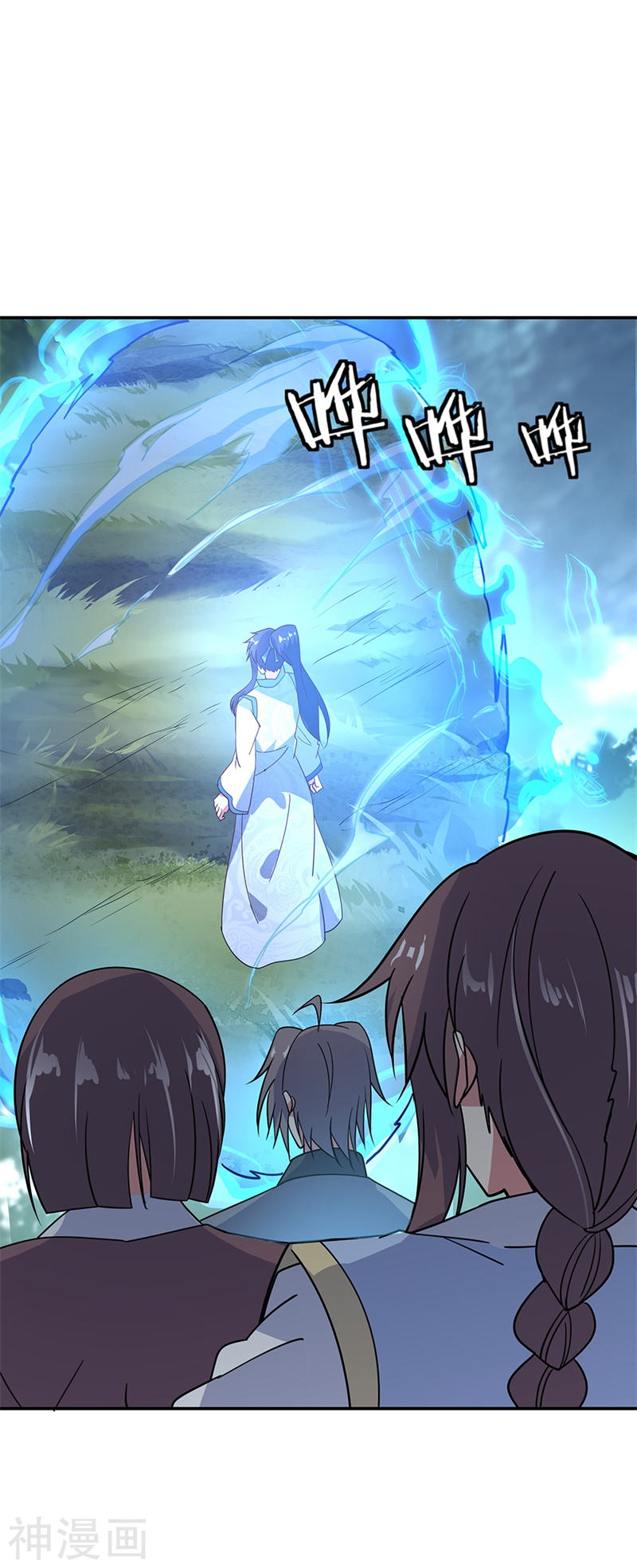 peerless battle spirit ตอนที่ 159 หน้า 17