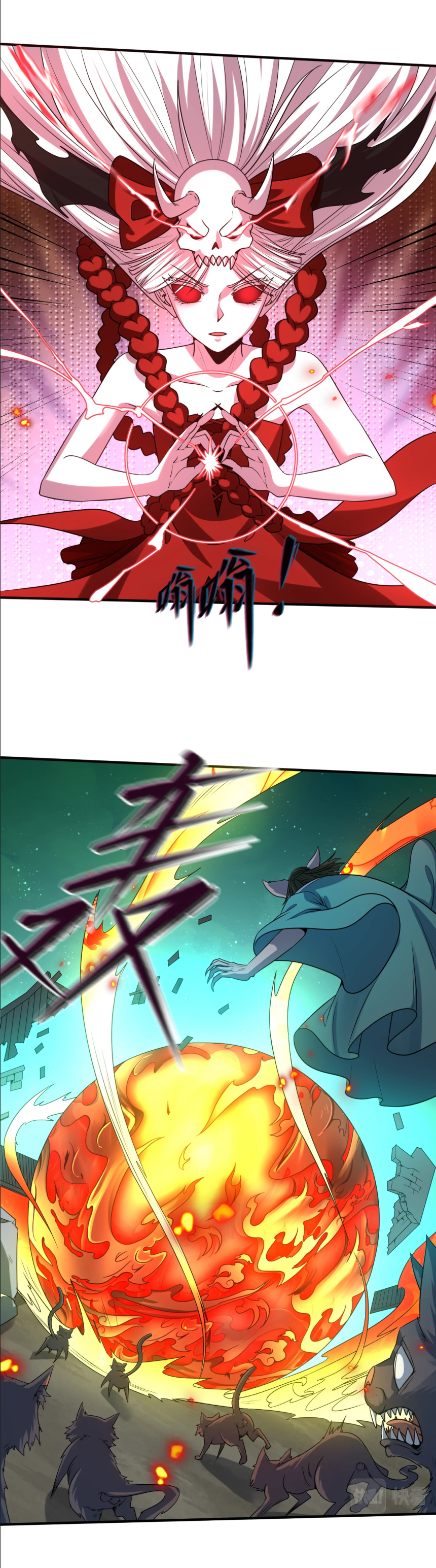 Junior Brother Demon Sovereign is too devoted ตอนที่ 108 หน้า 39