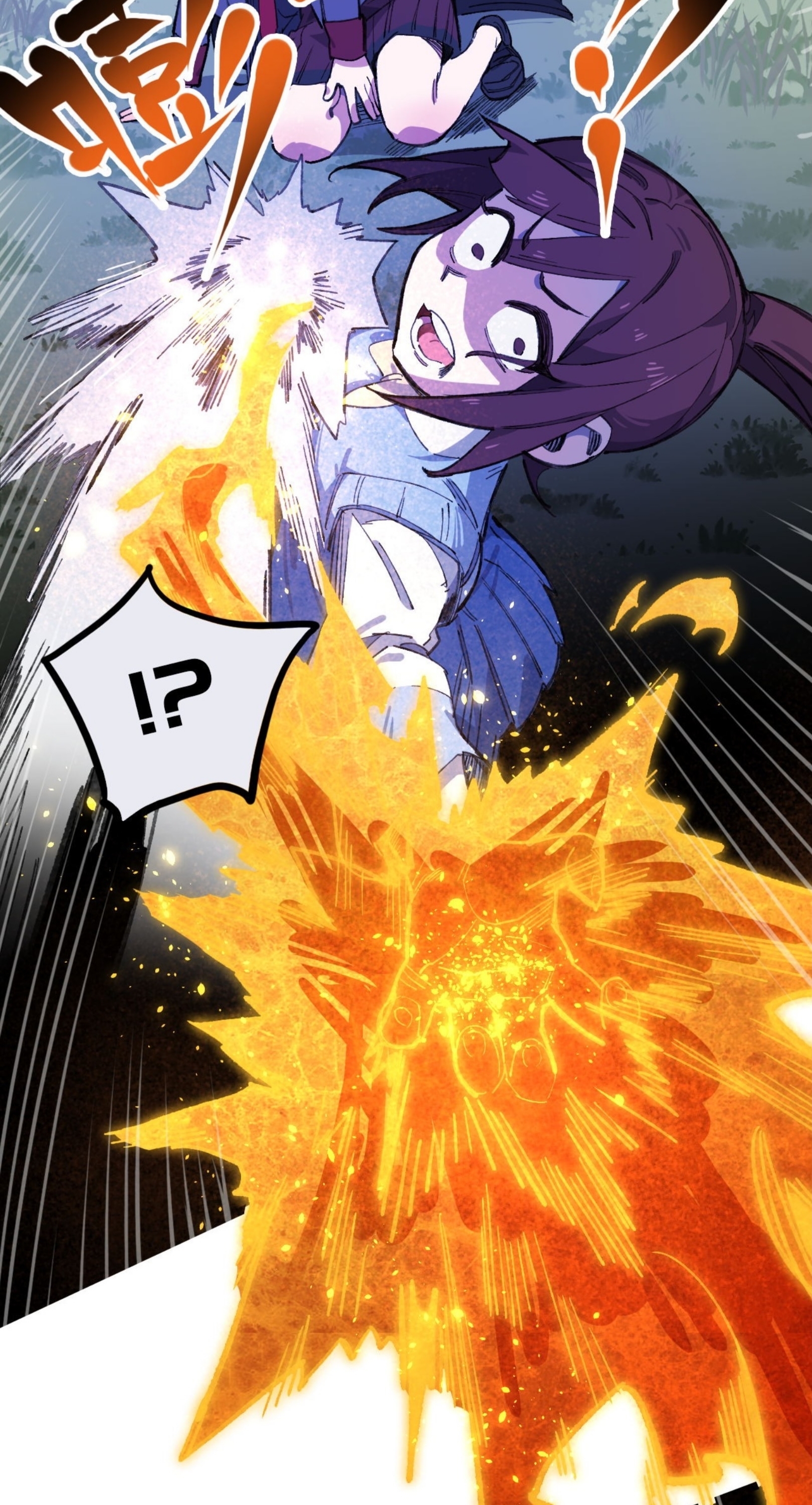 เจ้าหญิงไร้ค่า LV999 ตอนที่ 13 หน้า 42