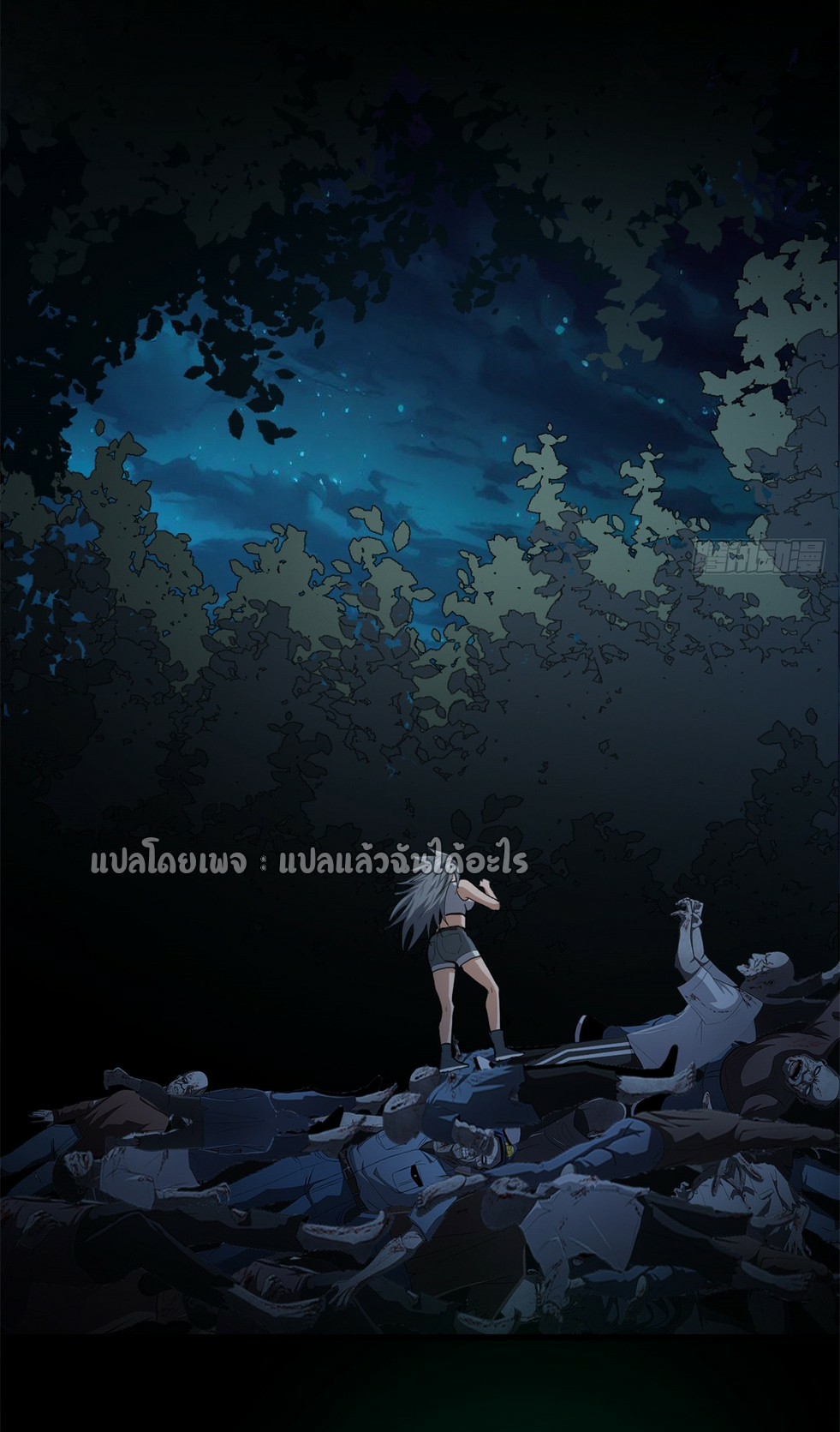 รูเล็ตเวิลด์ สุ่มไอเทมเอาชีวิตรอด ตอนที่ 168 หน้า 28