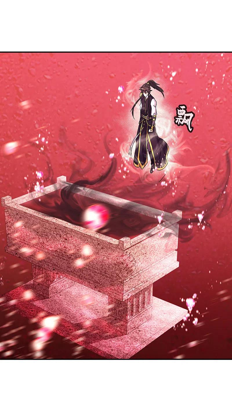 peerless battle spirit ตอนที่ 314 หน้า 45