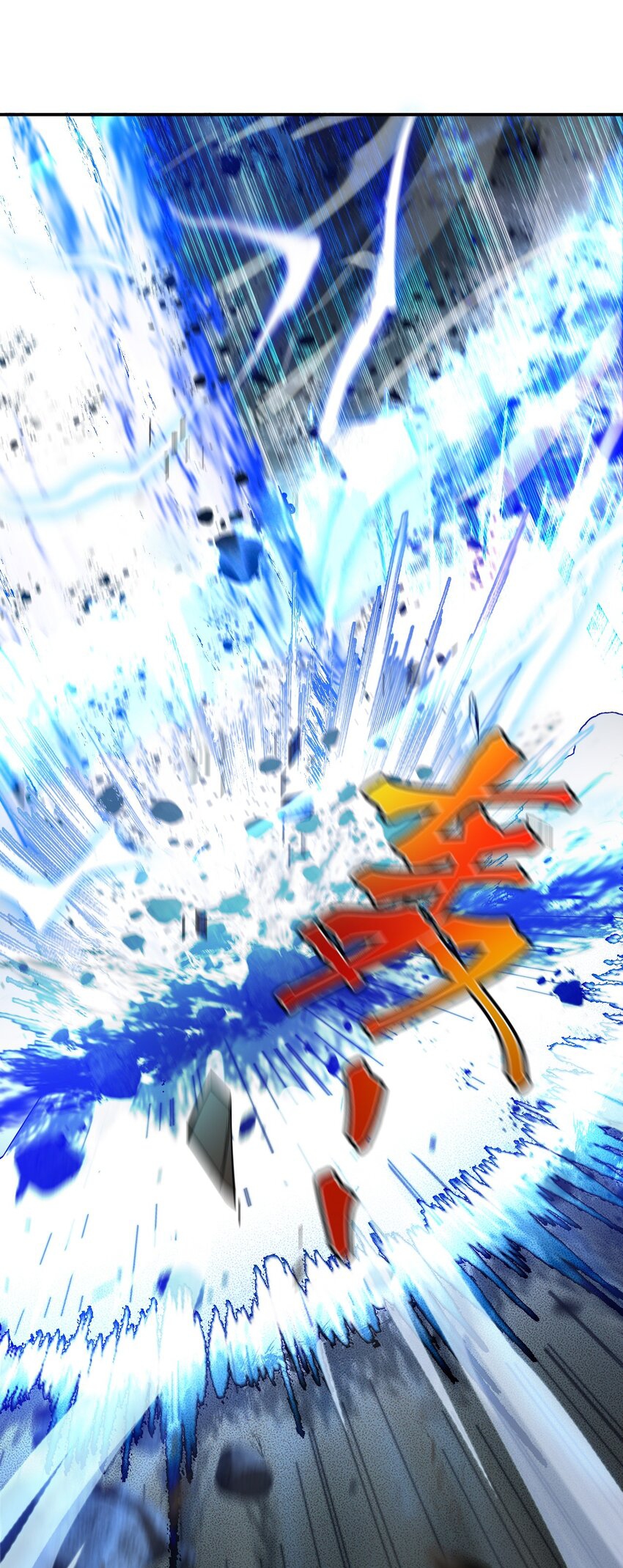 ตัวแปรจุติ ตอนที่ 63 หน้า 11