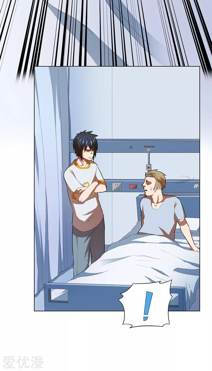 Inverse God Doctor ตอนที่ 52 หน้า 27