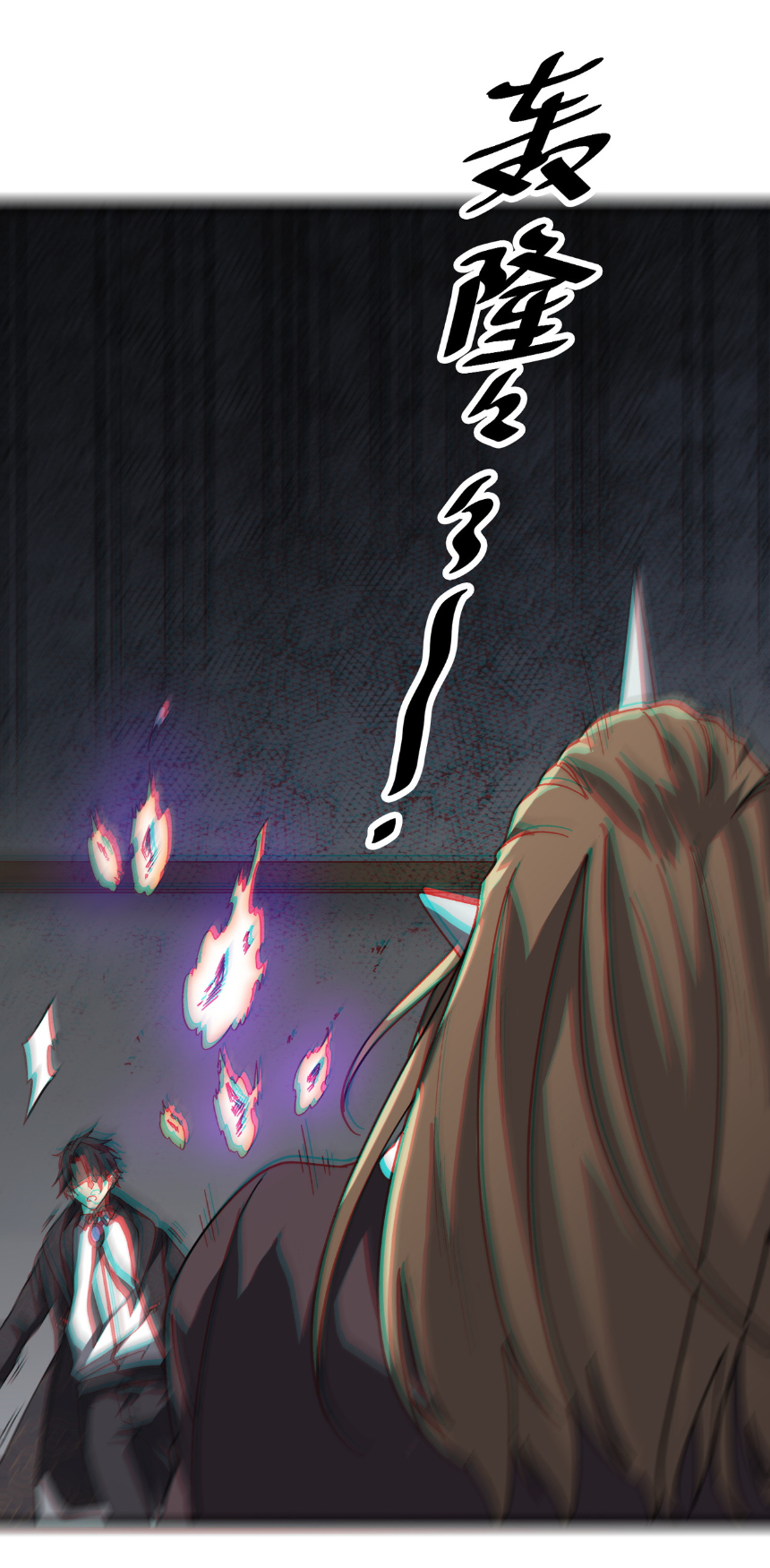 Start with trillions of coins ตอนที่ 184 หน้า 38