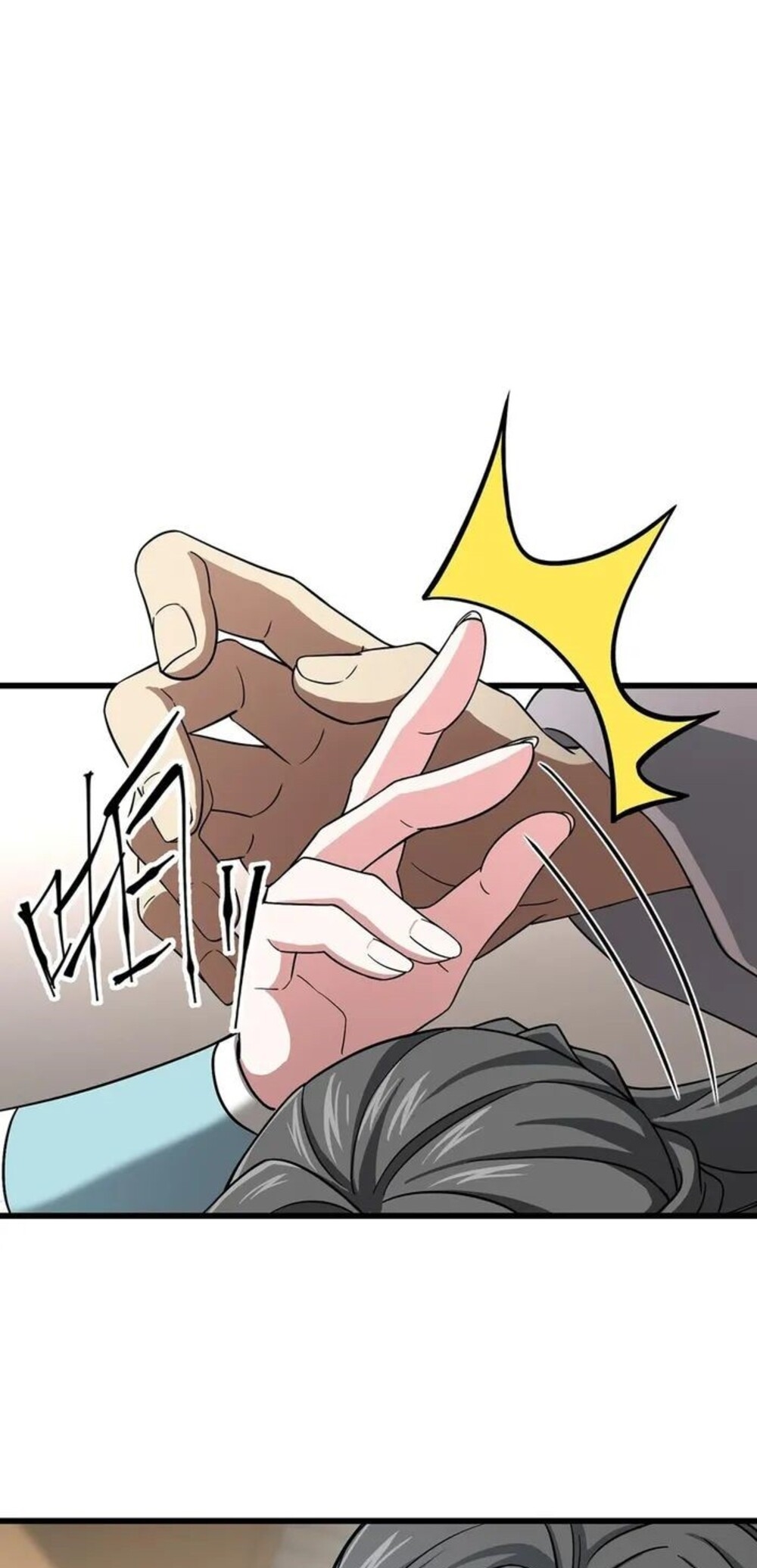 โครตคน ยิ่งตายยิ่งแกร่ง ตอนที่ 10 หน้า 50