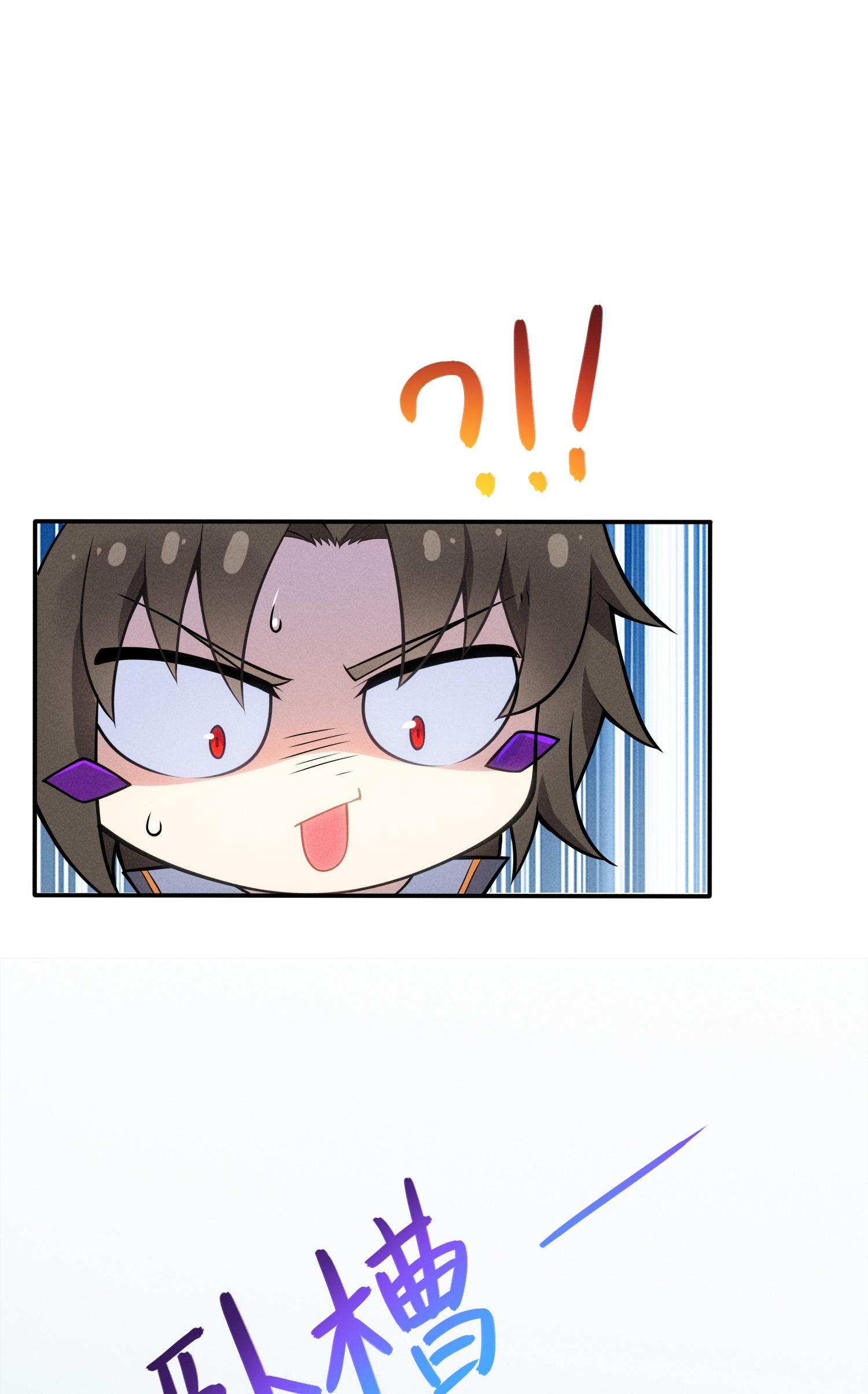 เหล่าลูกศิษย์น่ากลัว ปล่อยข้าเถอะ ตอนที่ 3 หน้า 49