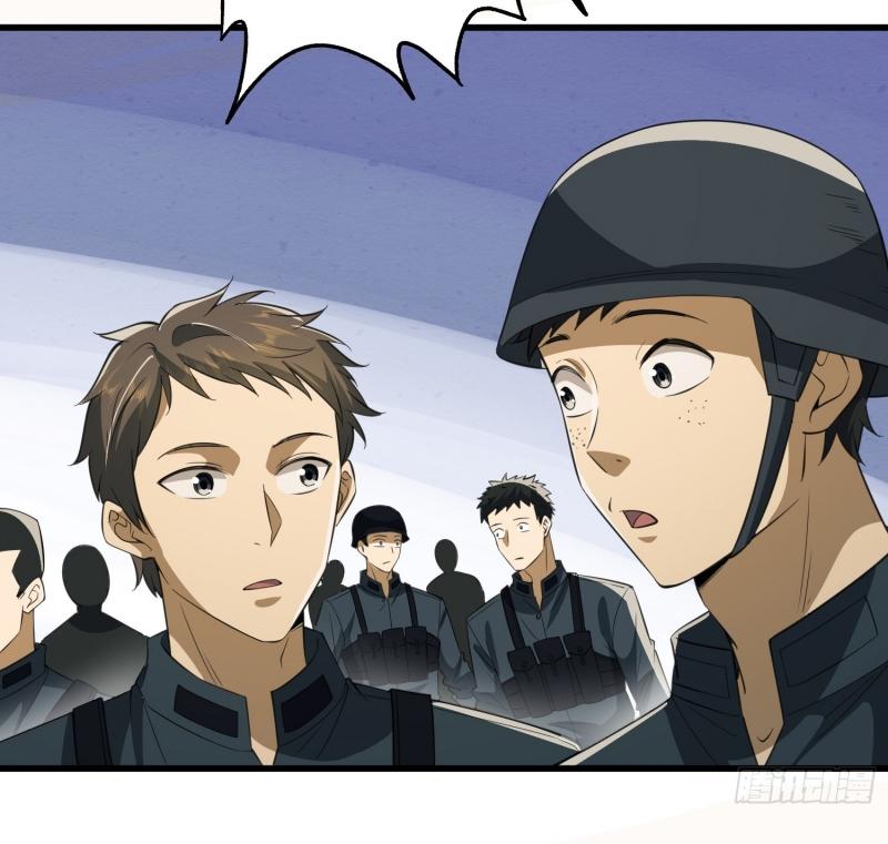 THE FIRST ORDER ตอนที่ 208 หน้า 16