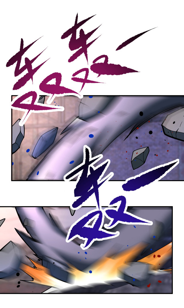 Apocalyptic Super System ตอนที่ 381 หน้า 8