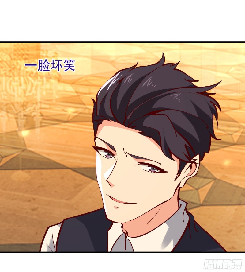Rebirth City Deity - การเกิดใหม่ของเทพเซียนแห่งนคร ตอนที่ 41 หน้า 19