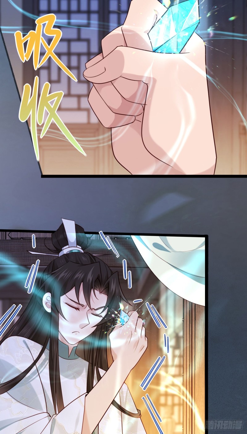 Prince Biexiu ตอนที่ 29 หน้า 26