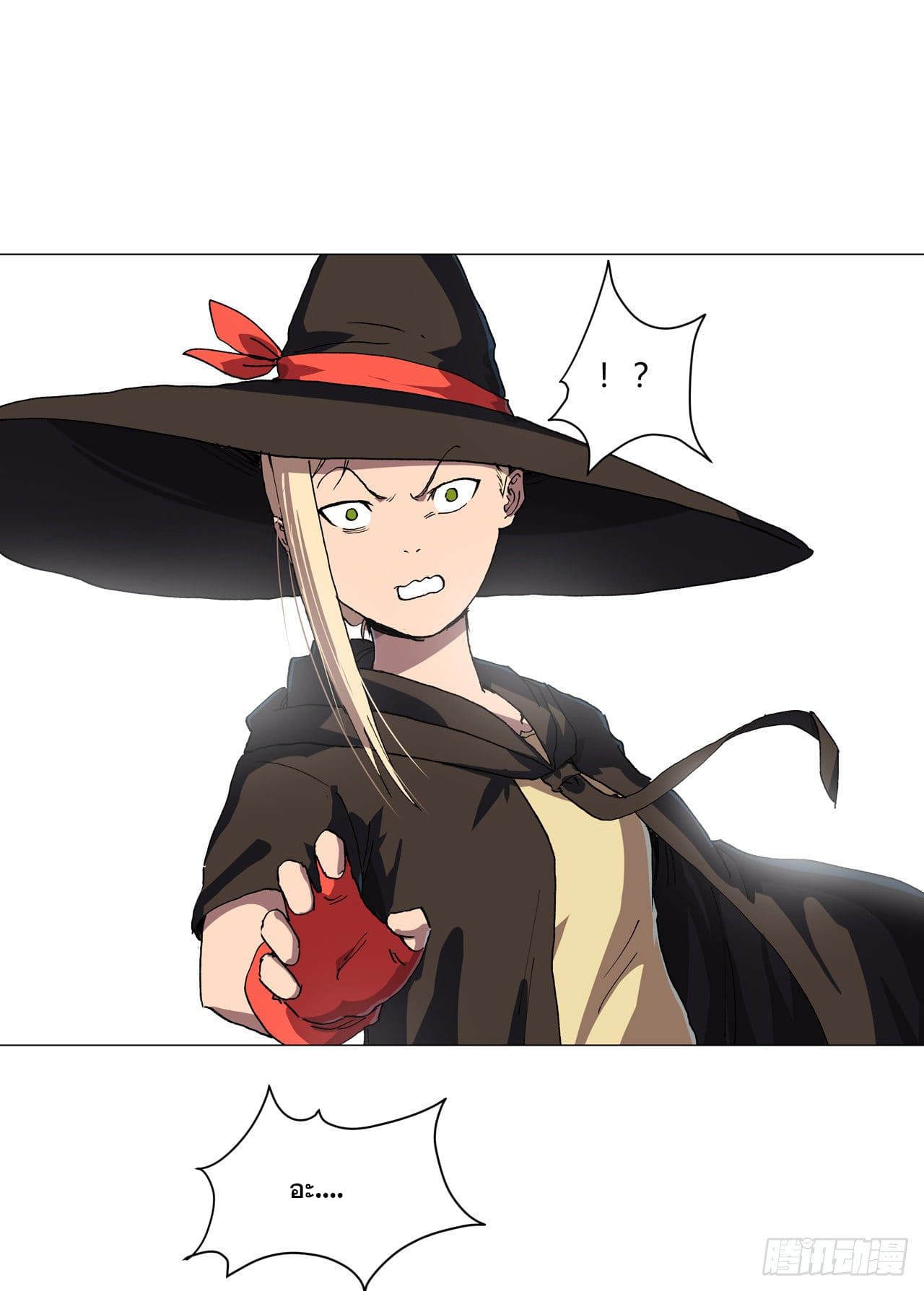 Cultivator vs Superhero (ทันจีน) ตอนที่ 151 หน้า 11