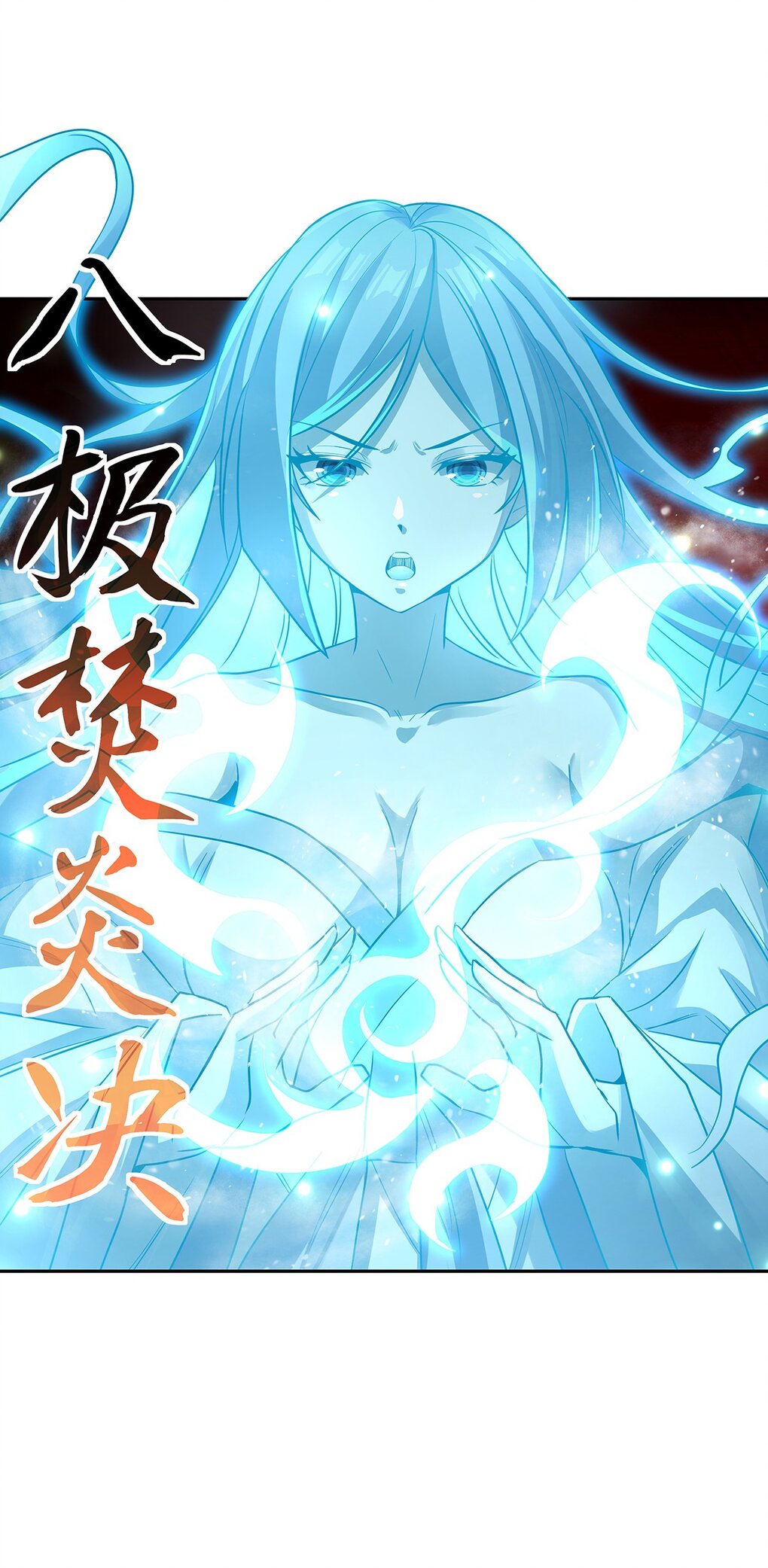 ศิษย์ของข้าล้วนมีอนาคตที่ยิ่งใหญ่ (ชนจีน) ตอนที่ 61 หน้า 47