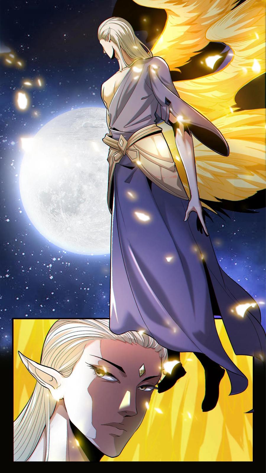 เทพเซียนแล้วไง ในโรงพยาบาลจิตเวช ผมก็เทพที่สุด ตอนที่ 3 หน้า 23